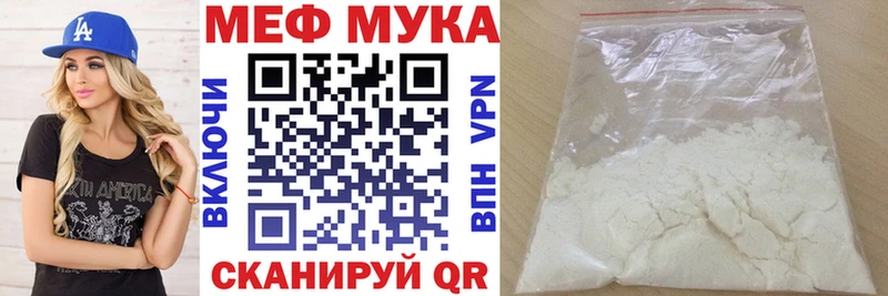 Где купить наркотики Струнино ГАШ A PVP Мефедрон MDMA Кокаин Конопля КЕТАМИН АМФ