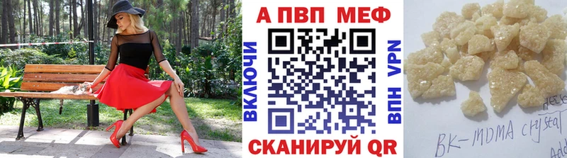Альфа ПВП СК Струнино