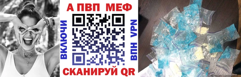 наркошоп  Струнино  Alfa_PVP VHQ 