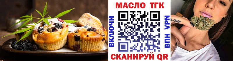 где можно купить мориарти клад Печенье с ТГК конопля Струнино mega зеркало