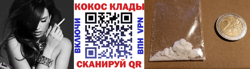 COCAIN Колумбийский  Струнино 