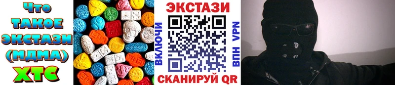 ОМГ ОМГ где купить наркотик Струнино ЭКСТАЗИ TESLA