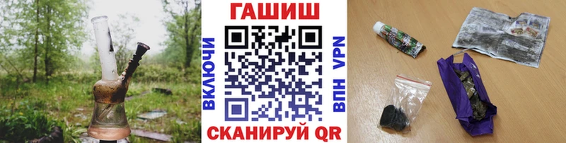 Гашиш гашик  Струнино 