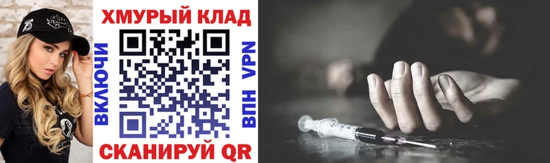 ГЕРОИН Heroin  Струнино 