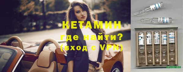 альфа пвп Переславль-Залесский