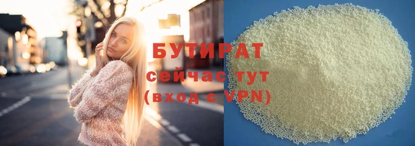 стаф Пестово