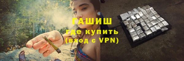 альфа пвп Переславль-Залесский