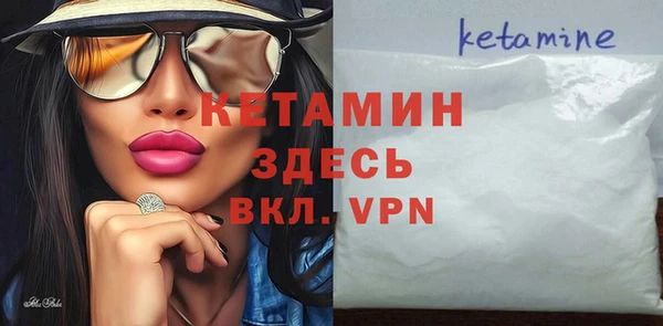 альфа пвп Переславль-Залесский