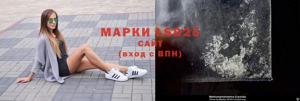 стаф Пестово