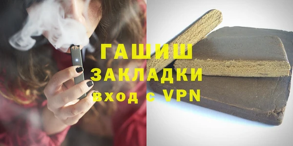 гашиш Гатчина