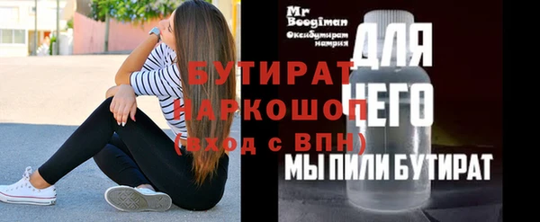 стаф Пестово