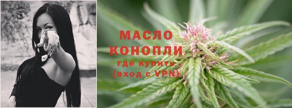 гашишное масло Новосибирск