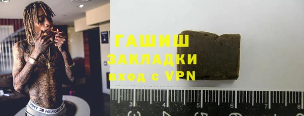 герыч Пересвет