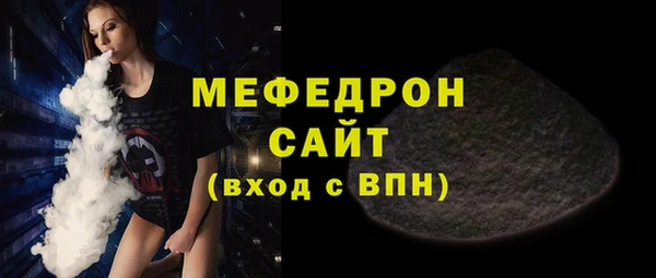 альфа пвп Переславль-Залесский