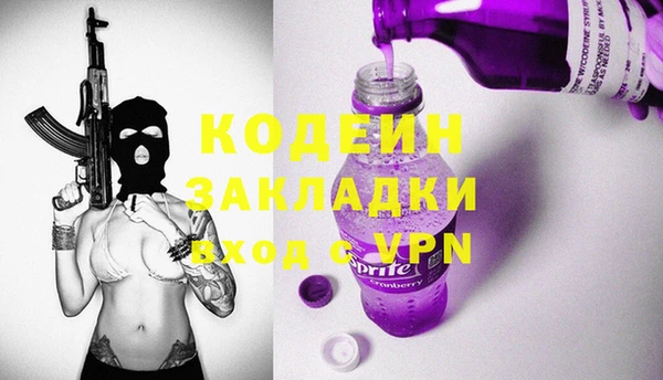 герыч Пересвет