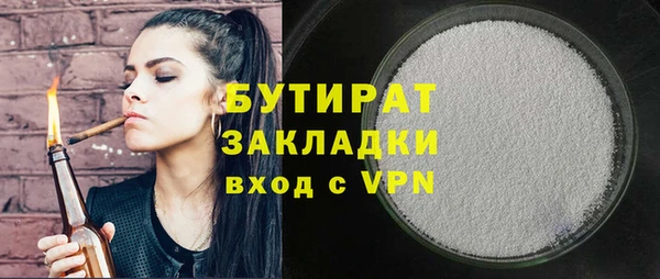 альфа пвп Переславль-Залесский