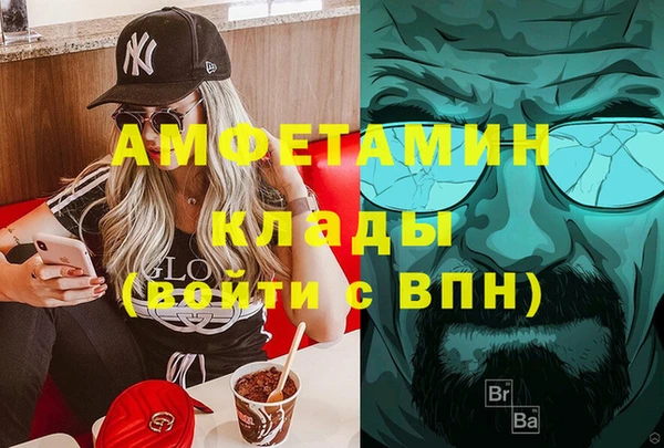 герыч Пересвет