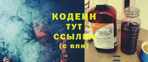 альфа пвп Переславль-Залесский