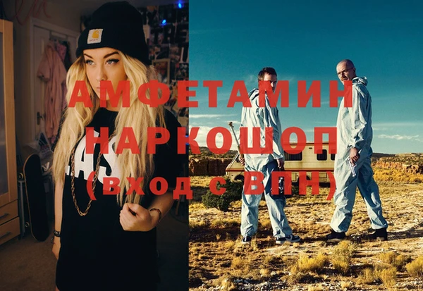 стаф Пестово