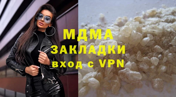альфа пвп Переславль-Залесский