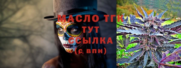 стаф Пестово