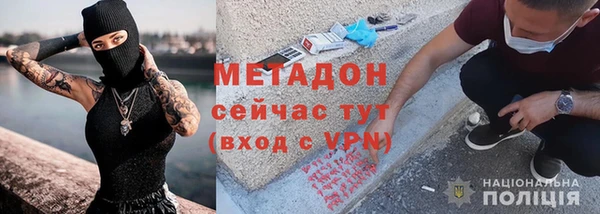 альфа пвп Переславль-Залесский
