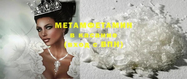 герыч Пересвет