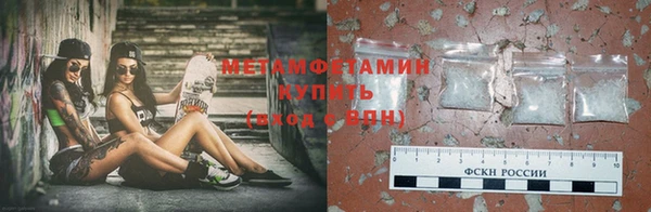 бошки Ессентукская