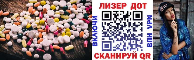 маркетплейс формула  Струнино  LSD-25 экстази ecstasy 
