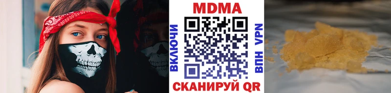 маркетплейс состав Струнино МДМА Molly