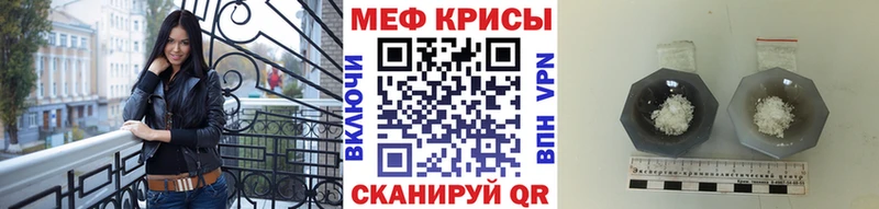 Меф 4 MMC  Струнино 