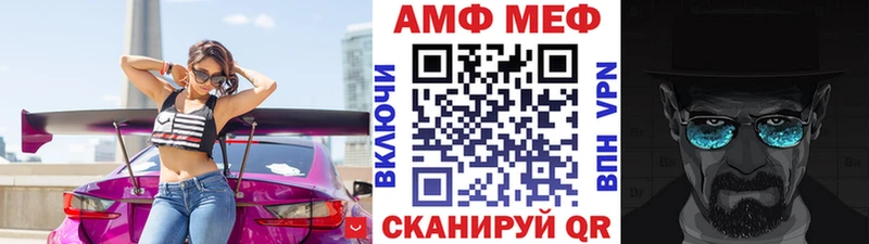 МЕТАМФЕТАМИН витя  блэк спрут вход  Струнино 